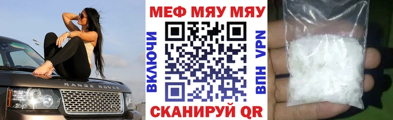 Купить закладку Гашиш  Альфа ПВП  Меф  МАРИХУАНА  COCAIN  Игра