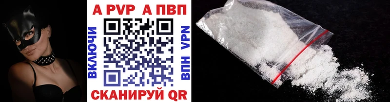 A-PVP СК КРИС  Купить  Игра 