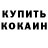 Метадон кристалл ZeeMan Letspley