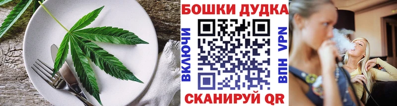 Купить  Игра  Печенье с ТГК марихуана 