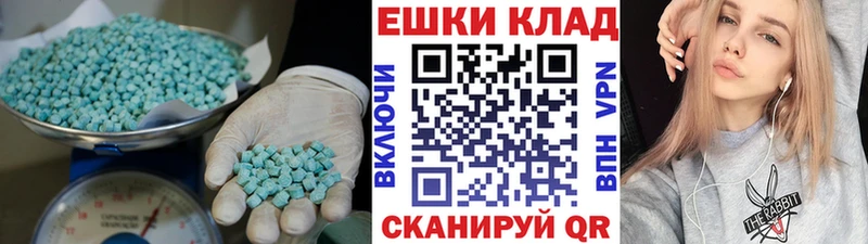 ЭКСТАЗИ 99%  Купить закладки  Игра 