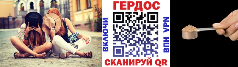 ГЕРОИН Афган  Купить где  Игра 