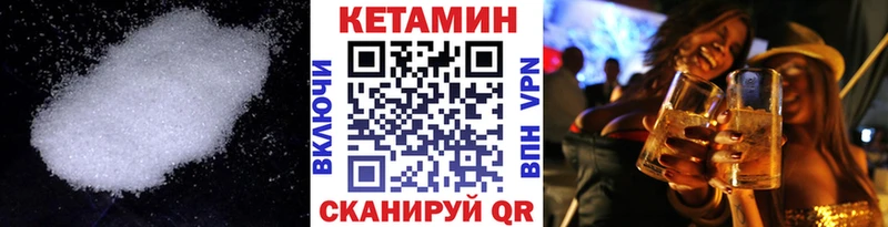 Купить  Игра  КЕТАМИН ketamine 