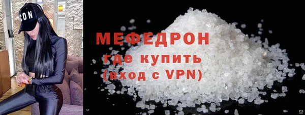 прущий лед Касимов