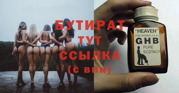 прущий лед Касимов