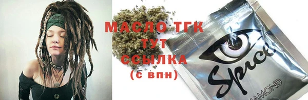 винт Карталы