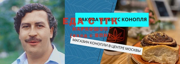 прущий лед Касимов