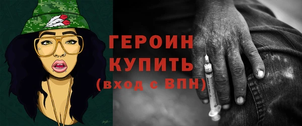 винт Карталы