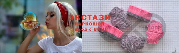 винт Карталы