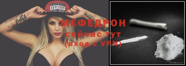 винт Карталы