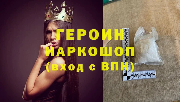 прущий лед Касимов