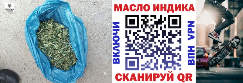Дистиллят ТГК вейп  Купить  Игра 